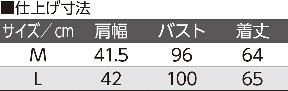 斜め釦ホールキルトベスト(婦人)