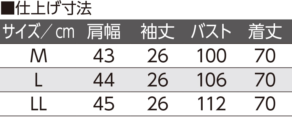 5分袖涼しや変形ジャカードチュニック(婦人)
