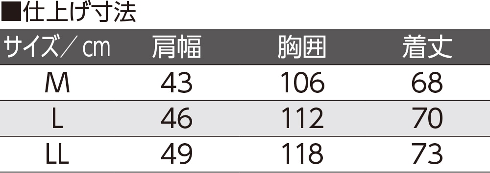 天竺裏ハニカムフルジップベスト(紳士)