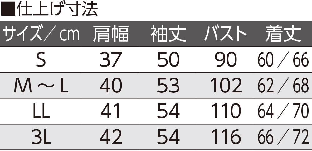 裏起毛斜め釦ホールポロカーディ(婦人)