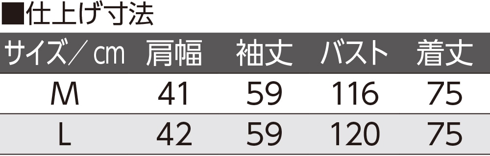 中綿衿フォックスファーコート(婦人)