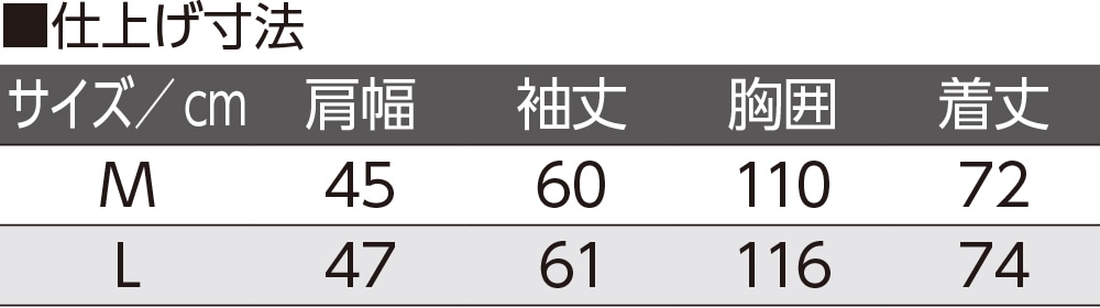 綿混隠れファスナーシャツ(紳士)