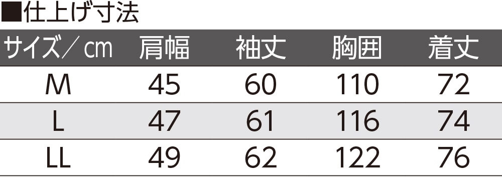 裏フリース斜め釦ホールストレッチシャツ(紳士)