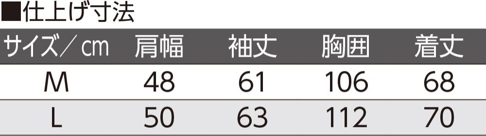 裏起毛スナップ釦カーディガン(紳士)