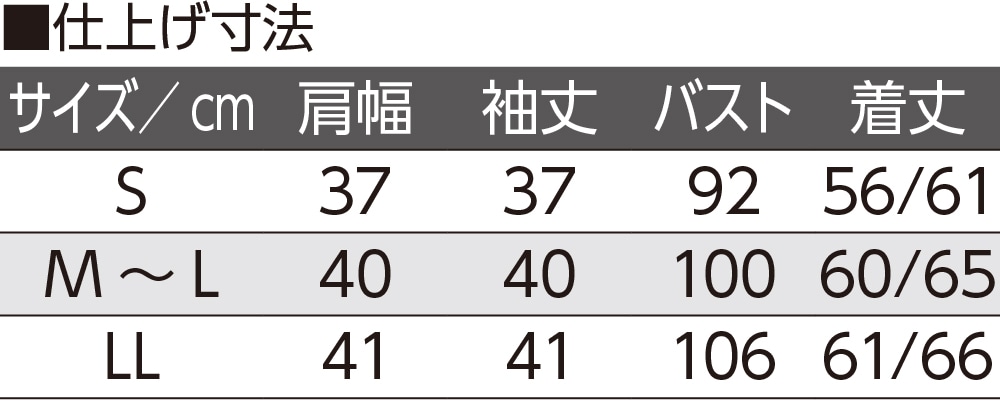 7分袖後ろ長めTシャツ(婦人)