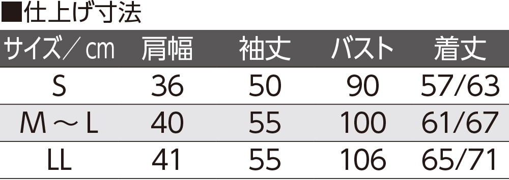 ニット斜め釦ホール丸首カーディ(婦人)