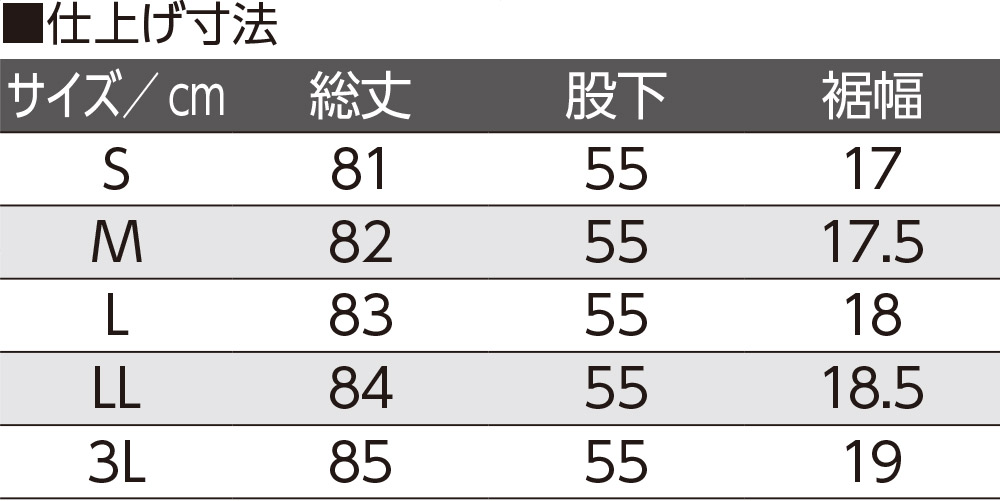 裏シャギーおしりスルッとパンツ(婦人)