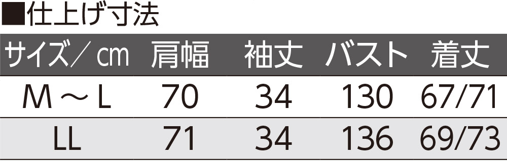 ワンタッチテープゆったりカーディガン(婦人)
