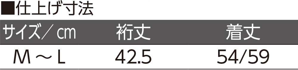 ふんわり微起毛斜め釦ホール3WAYポンチョ(婦人)
