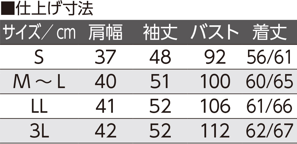 裏起毛トレーナー(婦人)