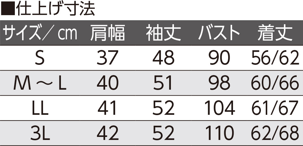 ふんわり微起毛斜め釦ホールピンタックブラウス(婦人)