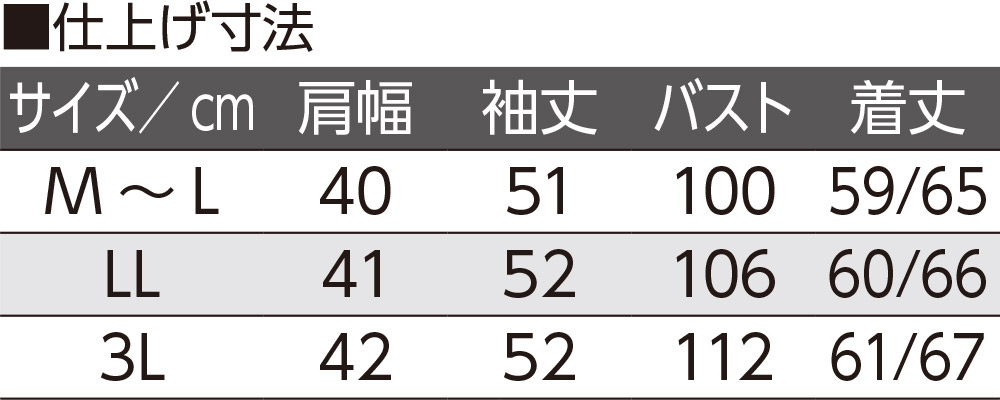 裏起毛斜め釦ホールポロカーディ(婦人)