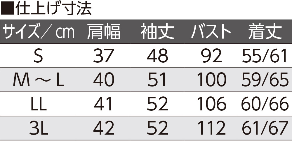 裏起毛スナップ釦ポロカーディ(婦人)