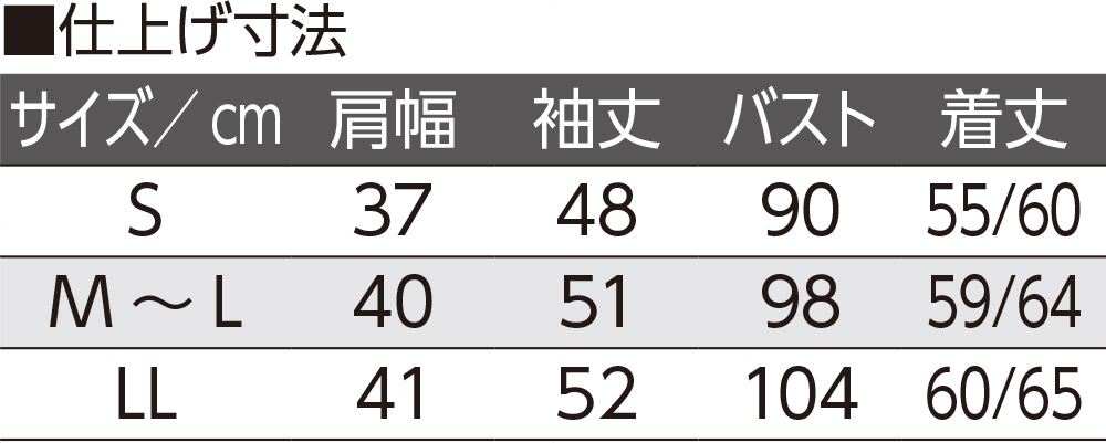 裏起毛斜め釦ホールポロシャツ(婦人)