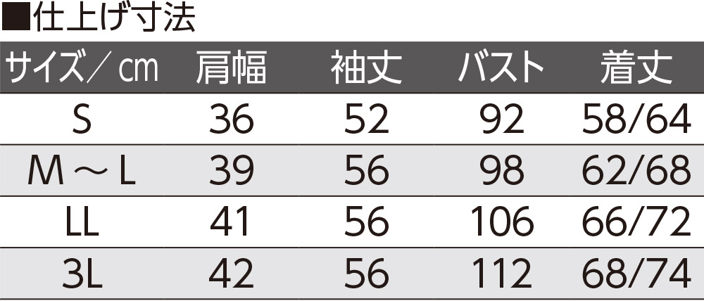 もちもちニット斜め釦ホールカーディガン(婦人)