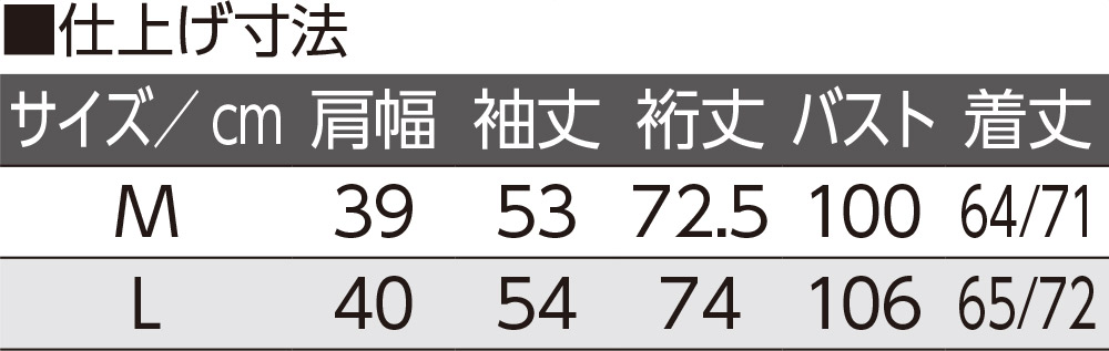 斜め釦ホールピンタックブラウス(婦人)