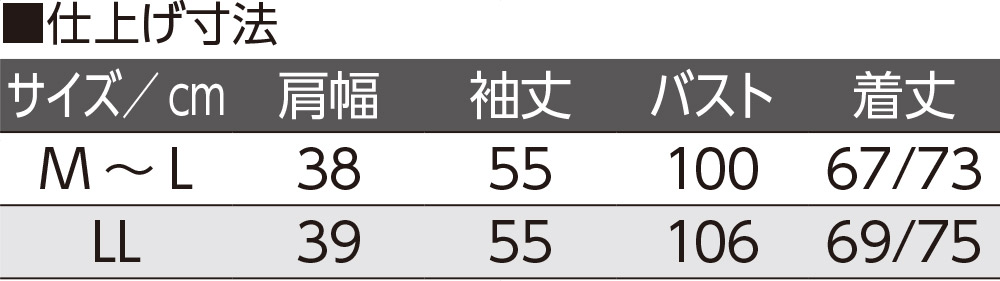 なめらか毛混斜め釦ホールニットカーディガン(婦人)