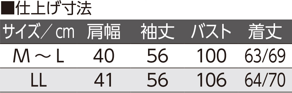 なめらか毛混ワンタッチテープニットカーディガン(婦人)