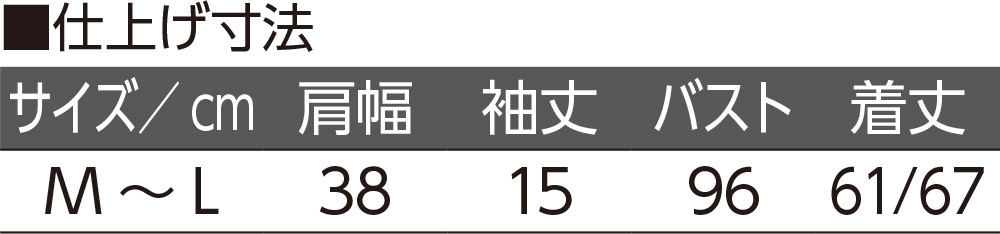 なめらか毛混ワンタッチテープニットベスト(婦人)