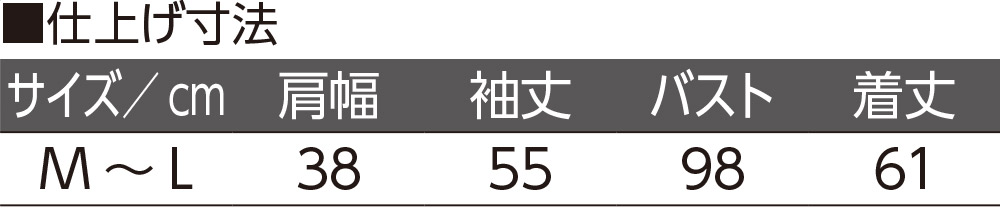 マルチストレッチTシャツ(婦人)