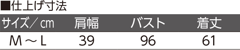 P[ujbgxXg(wl)