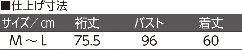 ノルディック柄ニットカーディガン(婦人)