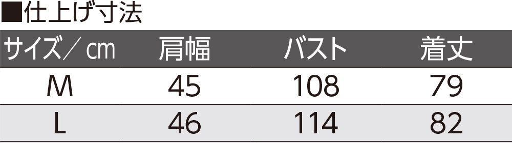 イージーケアキルトベスト(婦人)