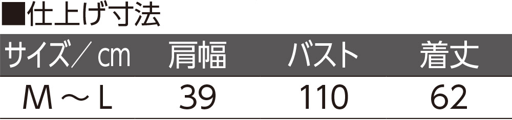 撥水キルトスナップ釦ベスト(婦人)