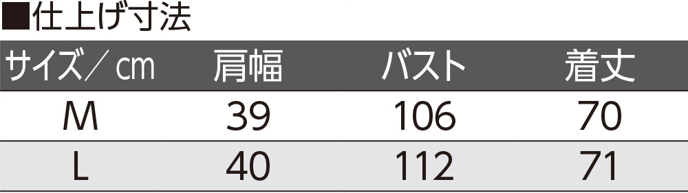 軽量配色ダウンベスト(婦人)