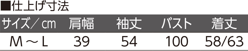 前身頃ケーブル編み配色セーター(婦人)