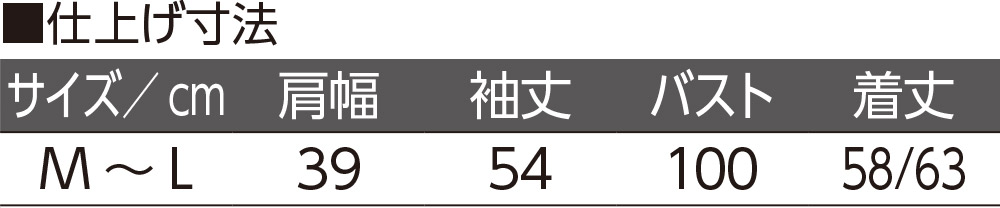 レーヨンボーダーやわらかセーター(婦人)