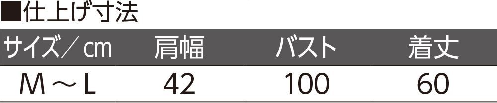 ジャカードベスト(婦人)