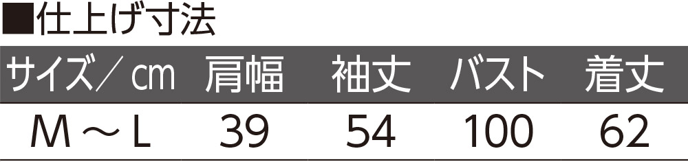 やわらか花柄ジャカードセーター(婦人)