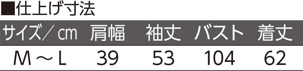 毛混丸洗いカーディガン(婦人)