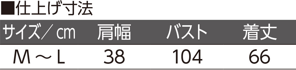 かすり調丸洗い裏ボアベスト(婦人)