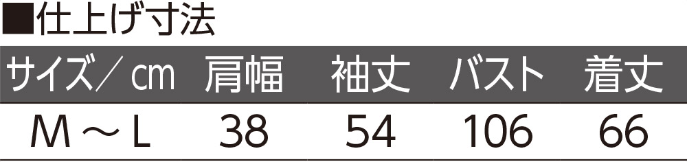 かすり調丸洗い裏ボアカーディガン(婦人)