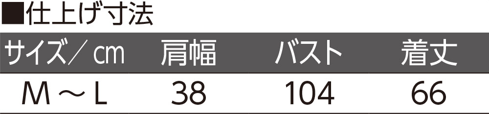 かすり調丸洗い裏ボアベスト(婦人)