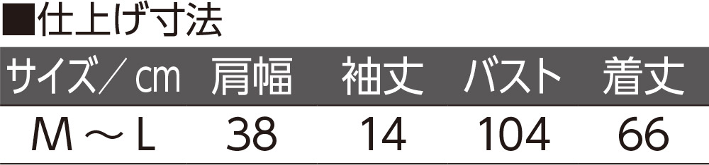 かすり調丸洗い裏ボアベスト(婦人)