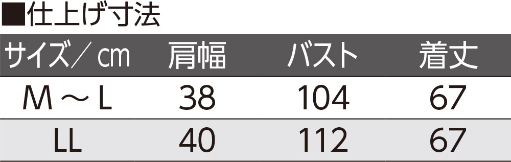 薄中綿キルト花柄ベスト(婦人)