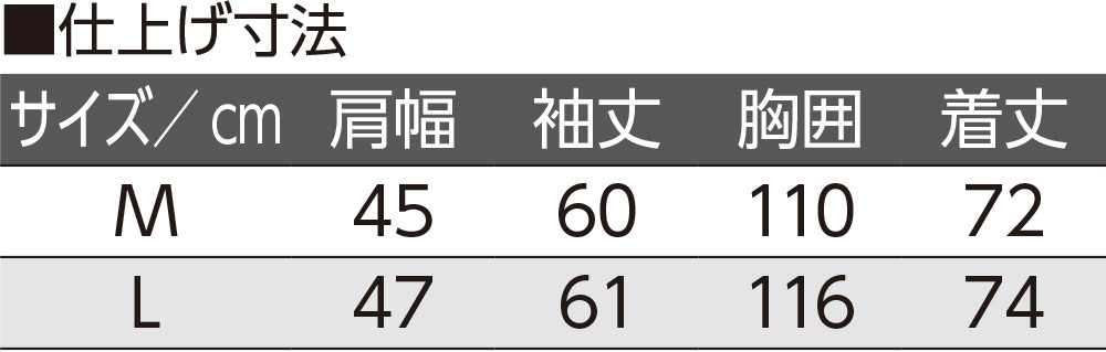綿混斜め釦ホールシャツ(紳士)