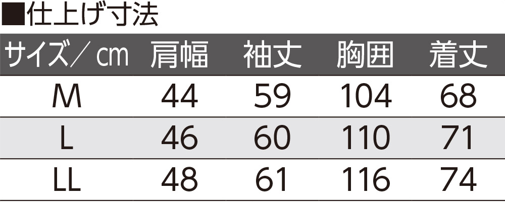 裏起毛隠れファスナーニットシャツ(紳士)