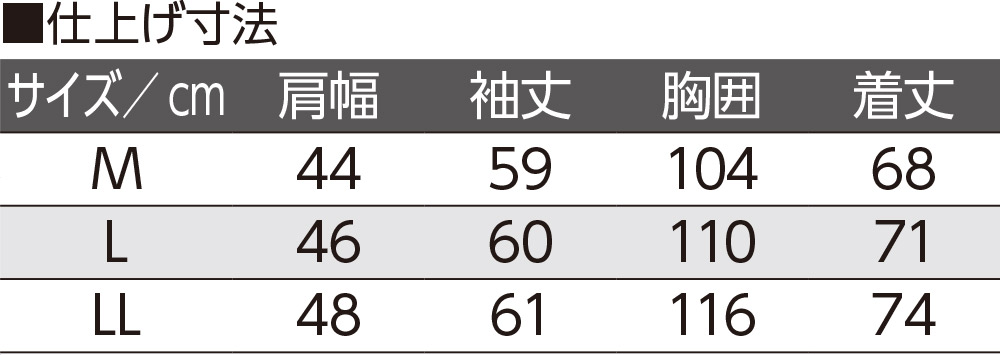 綿混スナップ釦ニットシャツ(紳士)