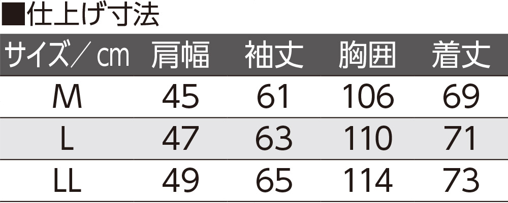 裏起毛ポロシャツ(紳士)