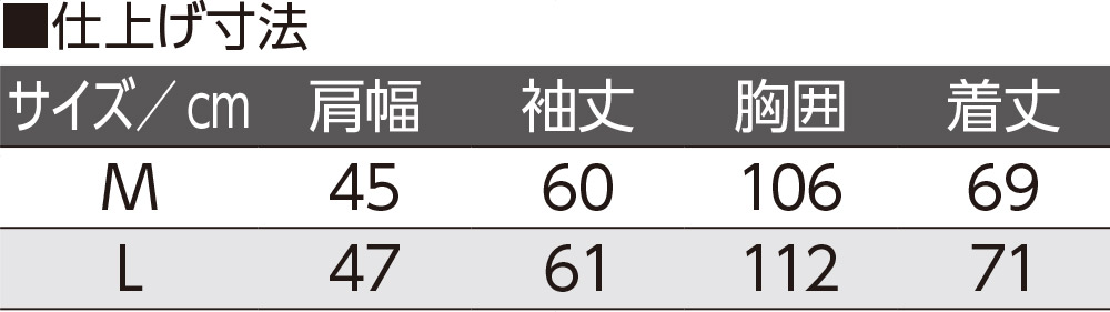 ワンタッチテープヘンリーネックトレーナー(紳士)