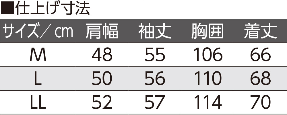 国産ニットカーディガン(紳士)