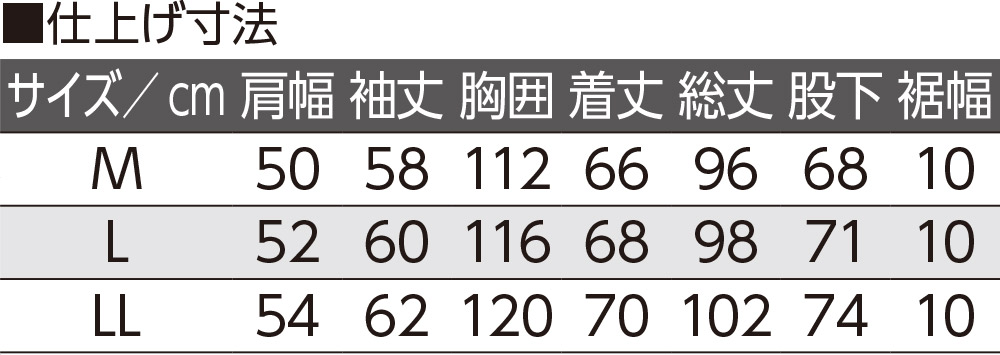 フリースハーフジップ上下スーツ(紳士)