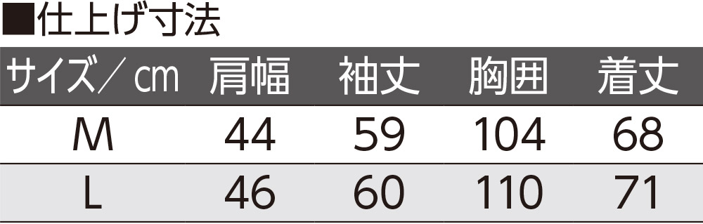 裏起毛斜め釦ホールニットシャツ(紳士)