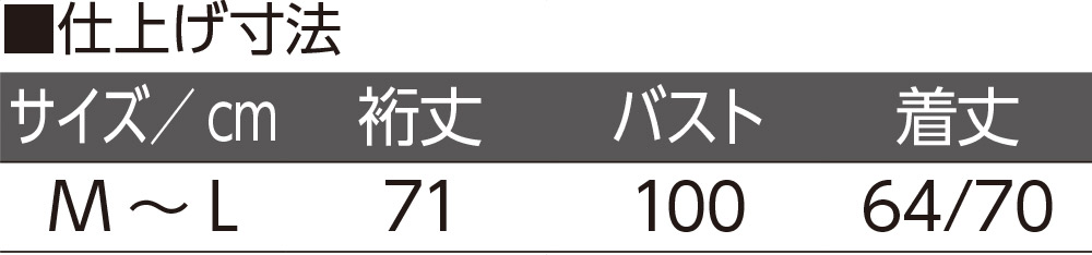 スナップ釦カーディ(婦人)