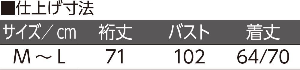 スナップ釦カーディ(婦人)