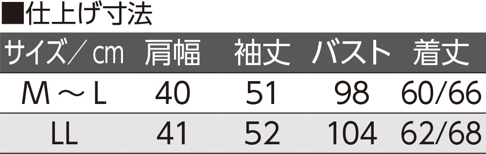 �΂ߖt�z�[���s���^�b�N�u���E�X(�w�l)